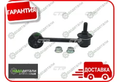 ���� CTR CL0141 (CLHO-8) � ��������� � ��������� [CL0141] CL0141 ����