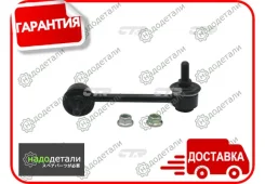 ���� CTR CL0145 (CLHO-12) � ��������� � ��������� [CL0145] CL0145 ����