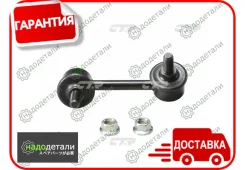 ���� CTR CL0151 (CLHO-18) � ��������� � ��������� [CL0151] CL0151 ����