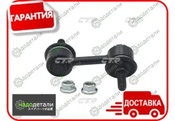 ���� CTR CL0163 (CLHO-30) � ��������� � ��������� [CL0163] CL0163 ����