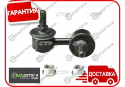 ���� CTR CL0167 (CLHO-34, CLMZ-16, CLHO-56) � ��������� � ��������� [CL0167] CL0167 ����