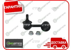 ���� CTR CL0180 (CLHO-47) � ��������� � ��������� [CL0180] CL0180 ����
