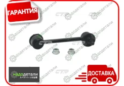 ���� CTR CL0205 (CLHO-74) � ��������� � ��������� [CL0205] CL0205 ����