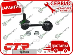 ���� CTR CL0236R (CLKD-4) � ��������� � ��������� [CL0236R] CL0236R ����