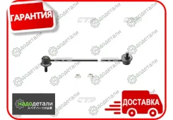 ���� CTR CL0242 (CLKD-10, CLS-6) � ��������� � ��������� [CL0242] CL0242 ����
