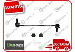 ���� CTR CL0249 (CLKD-18) � ��������� � ��������� [CL0249] CL0249 ����