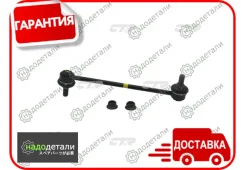 ���� CTR CL0275 (CLKH-30) � ��������� � ��������� [CL0275] CL0275 ����