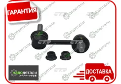 ���� CTR CL0300R (CLKH-55R) � ��������� � ��������� [CL0300R] CL0300R ����