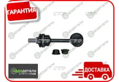 ���� CTR CL0308 (CLKH-62) � ��������� � ��������� [CL0308] CL0308 ����