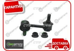 ���� CTR CL0378 (CLM-11) � ��������� � ��������� [CL0378] CL0378 ����