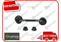 ���� CTR CL0380 (CLM-13) � ��������� � ��������� [CL0380] CL0380 ����