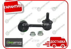 ���� CTR CL0397 (CLM-33) � ��������� � ��������� [CL0397] CL0397 ����