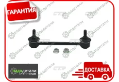 ���� CTR CL0413 (CLMZ-15) � ��������� � ��������� [CL0413] CL0413 ����