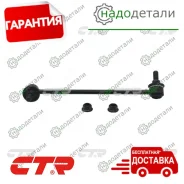 ������ �������������, �������� ����� (������ CLM35L) MI Grandis 03- [CL0399L] CL0399L ����