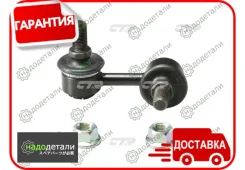 ���� CTR CL0449 (CLN-22) � ��������� � ��������� [CL0449] CL0449 ����