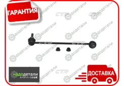 ���� CTR CL0479 (CLN-56) � ��������� � ��������� [CL0479] CL0479 ����