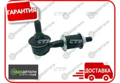 ���� CTR CL0526 (CLS-2) � ��������� � ��������� [CL0526] CL0526 ����
