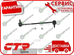 ������ ������������� (������ CLSS6) RE New SM5 (L43) 10-, New SM7 (L47) 11-; [CL0535] CL0535 ����