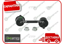 ���� CTR CL0539 (CLSU-5) � ��������� � ��������� [CL0539] CL0539 ����