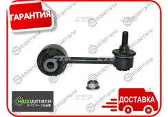 ���� CTR CL0541 (CLSU-7) � ��������� � ��������� [CL0541] CL0541 ����