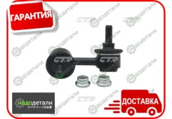 ���� CTR CL0546 (CLT-5) � ��������� � ��������� [CL0546] CL0546 ����