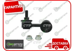���� CTR CL0547 (CLT-6) � ��������� � ��������� [CL0547] CL0547 ����
