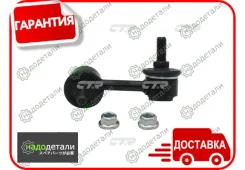 ���� CTR CL0549 (CLT-8) � ��������� � ��������� [CL0549] CL0549 ����