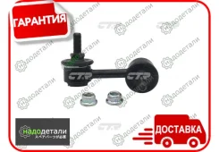 ���� CTR CL0548 (CLT-7) � ��������� � ��������� [CL0548] CL0548 ����
