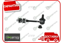 ���� CTR CL0552 (CLT-13) � ��������� � ��������� [CL0552] CL0552 ����