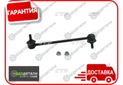 ���� CTR CL0555 (CLT-17) � ��������� � ��������� [CL0555] CL0555 ����