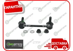 ���� CTR CL0574 (CLT-45, CLT-54) � ��������� � ��������� [CL0574] CL0574 ����