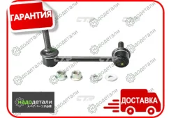 ���� CTR CL0575 (CLT-46, CLT-55) � ��������� � ��������� [CL0575] CL0575 ����