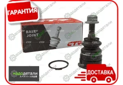 ����� ������� CTR CB0042 (CBF-33) � ��������� � ��������� [CB0042] CB0042 ����