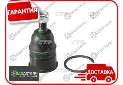 ����� ������� CTR CB0124 (CBHO-4) � ��������� � ��������� [CB0124] CB0124 ����