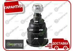 ����� ������� CTR CB0126 (CBHO-41) � ��������� � ��������� [CB0126] CB0126 ����