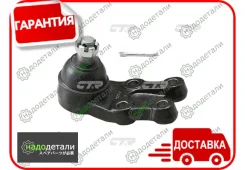 ����� ������� CTR CB0181 (CBKH-16) � ��������� � ��������� [CB0181] CB0181 ����