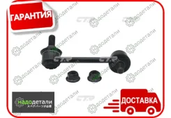 ���� CTR CL0595 (CLT-73) � ��������� � ��������� [CL0595] CL0595 ����