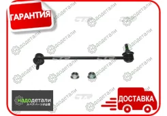 ������ ������������� (������ CLB1L) BMW 1 (E81/87) 05-12, 3 (E90, E91, E92, E93) 05-12 [CL0649L] CL0649L ����