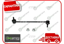 ���� CTR CL0649R (CLB-1R) � ��������� � ��������� [CL0649R] CL0649R ����