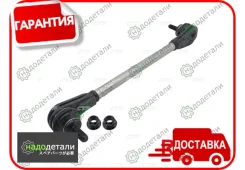 ������ ������������� ��������� CH Cruze 10-; [PL0249] PL0249 ����
