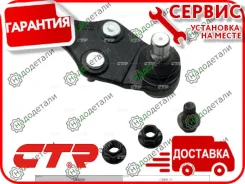 ����� ������� CTR CB0229 (CBKK-31) � ��������� � ��������� [CB0229] CB0229 ����
