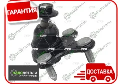����� ������� CTR CB0456R (CBVW-6R) � ��������� � ��������� [CB0456R] CB0456R ����