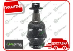 ����� ������� CTR CB0458 (CBVW-8) � ��������� � ��������� [CB0458] CB0458 ����