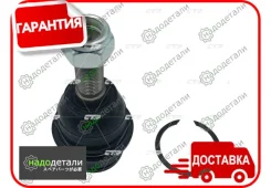 ����� ������� CTR CB0536 (CBVW-11) � ��������� � ��������� [CB0536] CB0536 ����