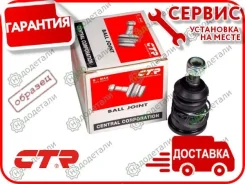 ����� ������� CTR CB0593 � ��������� � ��������� [CB0593] CB0593 ����