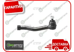 ���������� ������� CTR CE0286R (CEKD-12R) � ��������� � ��������� [CE0286R] CE0286R ����