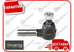 ���������� ������� CTR CE0670R (CET-63R) � ��������� � ��������� [CE0670R] CE0670R ����