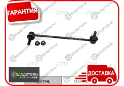 ���� CTR CL0114L (CLG-47L) � ��������� � ��������� [CL0114L] CL0114L ����