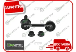 ���� CTR CL0283L (CLKH-39L) � ��������� � ��������� [CL0283L] CL0283L ����