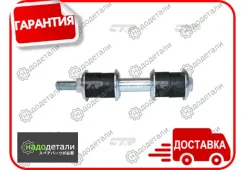 ���� CTR CL0401 (CLM-37) � ��������� � ��������� [CL0401] CL0401 ����